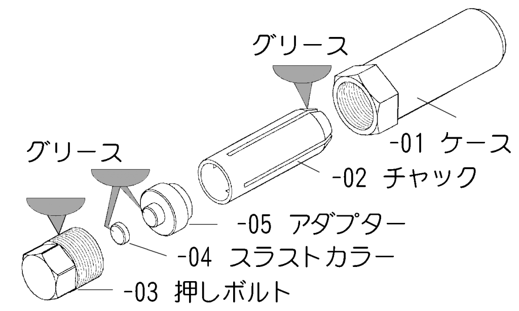 補修部品番号｜インパクトスタッドリムーバー｜株式会社ハスコー